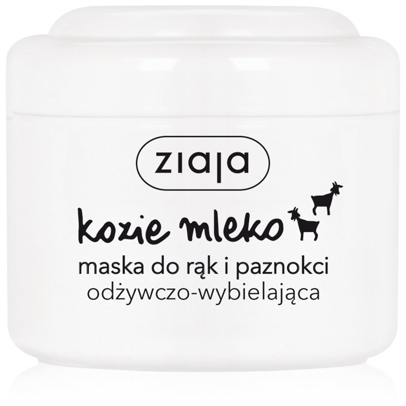 Ziaja Goat's Milk маска за ръце и нокти 75 мл.