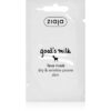 Ziaja Goat's Milk маска  за суха кожа 7 мл.