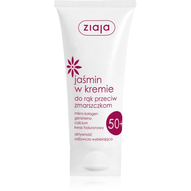 Ziaja Jasmine подмладяващ крем за ръце 50+ 50 мл.