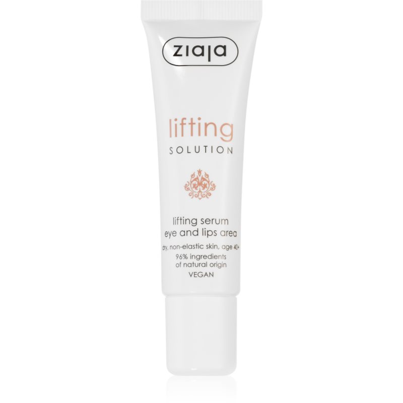 Ziaja Lifting Solution лифтинг серум за зоната около очите и устните 30 мл.