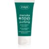 Ziaja Manuka Tree Purifying ексфолиращ нощен крем за смесена и мазна кожа 50 мл.