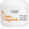 Ziaja Marigold нежен крем за лице с витамин Е 100 мл.