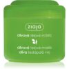 Ziaja Olive Oil масло за тяло 200 мл.