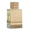 Al Haramain Amber Oud Gold Edition Б.О. унисекс парфюм EDP - Оригинален продукт