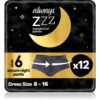 Always Secure Night Pants менструално бельо 12 бр.