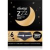 Always Secure Night Pants менструално бельо 3 бр.