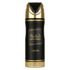 Lattafa Khamrah Deo Spray - Оригинален продукт