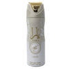 Lattafa Yara Moi Deo Spray - Оригинален продукт