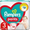 Pampers Pants Size 3 еднократни пелени гащички 6-11 kg 56 бр.
