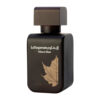 Rasasi La Yuqawam Tobacco Blaze мъжки парфюм EDP - Оригинален продукт