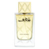 Swiss Arabian Shaghaf дамски парфюм EDP - Оригинален продукт