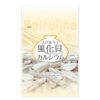 Японска Спирулина с калций от фосилизирани черупки - Подпомага костите и мускулите