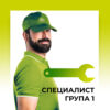 Монтаж от специалист Група - 1 на ниска цена