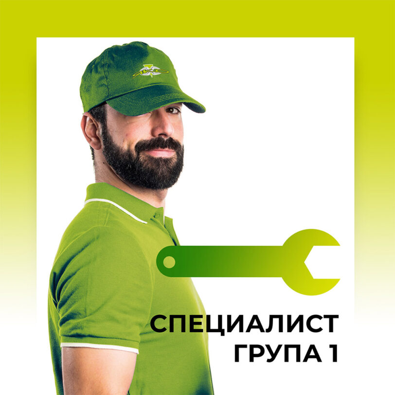 Монтаж от специалист Група - 1 на ниска цена