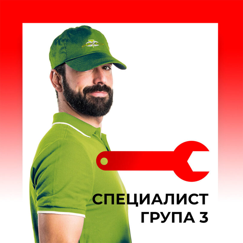 Монтаж от специалист Група - 3 на ниска цена