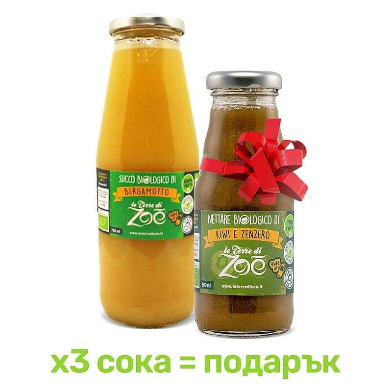 100% Органичен сок от Бергамот