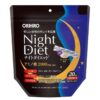 Night Diet - Контрол на теглото с аминокиселини и пробиотици – вечерна формула