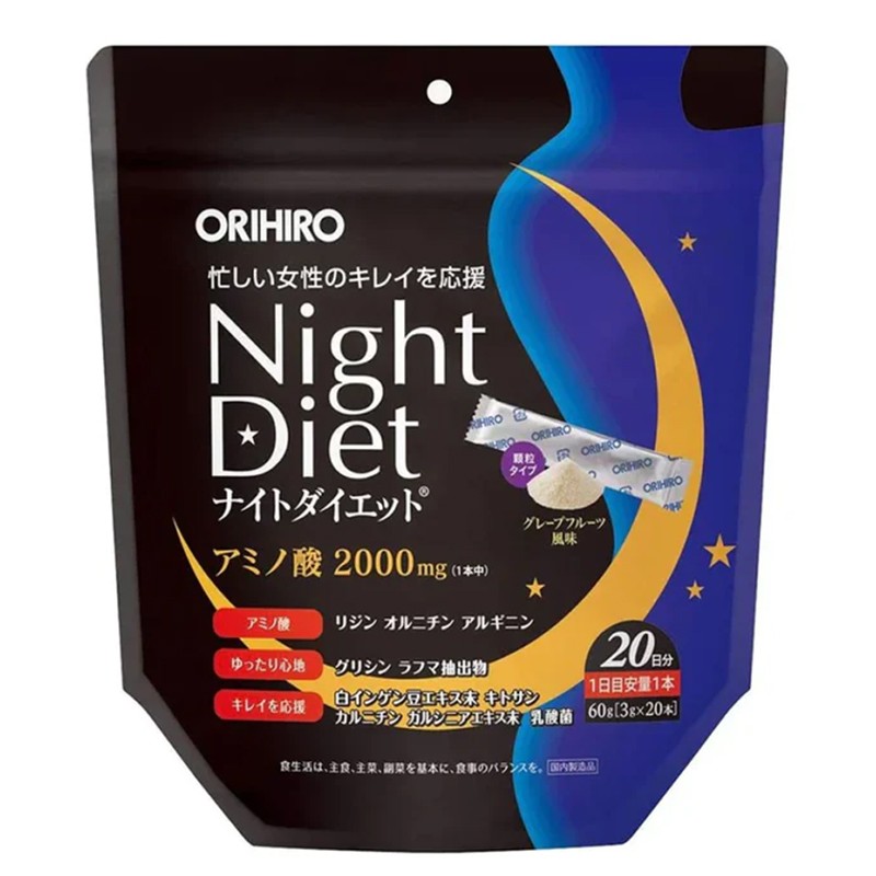 Night Diet - Контрол на теглото с аминокиселини и пробиотици – вечерна формула