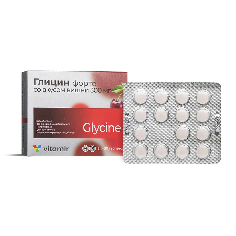 Глицин форте 600 mg + Инулин