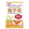 Йерусалимски артишок (билков чай) – Баланс на кръвната захар и добро храносмилане