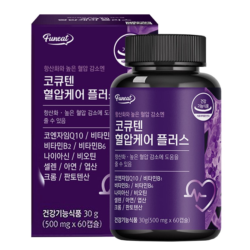 Коензим Q10 100 mg + Витамини и минерали – За сърдечно-съдовата система