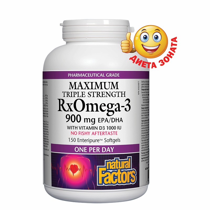 Рибено масло RxOmega-3 Maximum – 900 mg EPA-DHA & D3