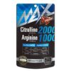 Цитрулин 2000 mg + Аргинин 1000 mg Макс – сила