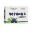 Черна боровинка 400 mg + Цинк 7 mg – Зрение и антиоксидантна защита