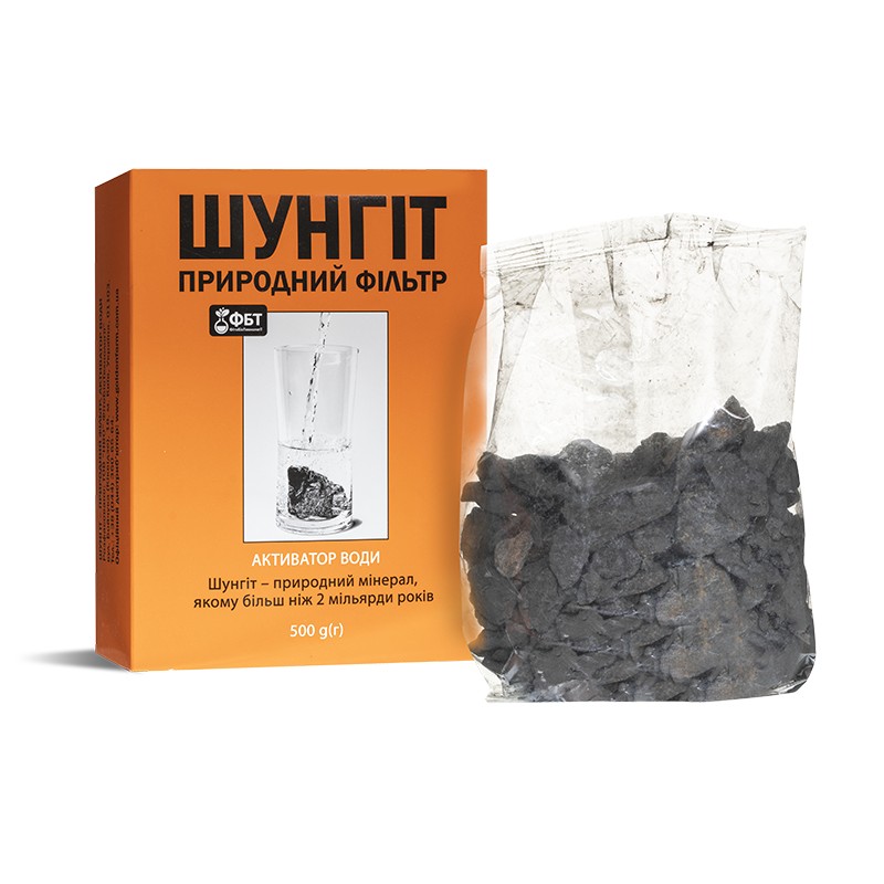Шунгит – Природен филтър за естествено пречистване и минерализиране на вода