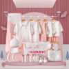 Комплект 28 части - за новородени - розови - 1 месец - 50-56 см Nannie