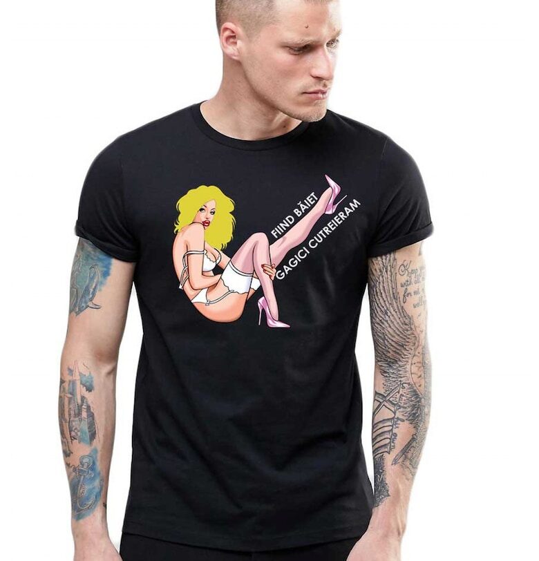 Мъжка тениска - Като момче скитах THEICONIC