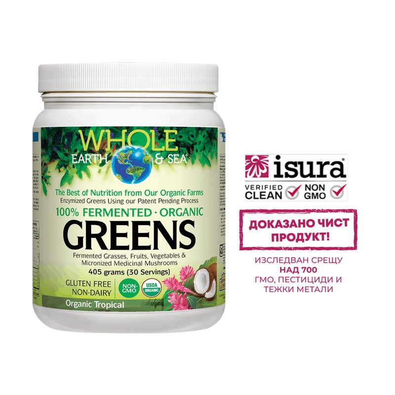 100% ферментирали органик растителни храни