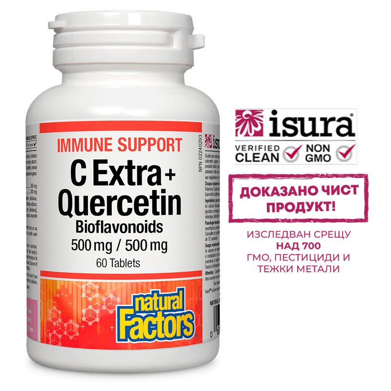 Immune Support C Extra + Quercetin Bioflavonoids / Имунна подкрепа с витамин С и кверцетин