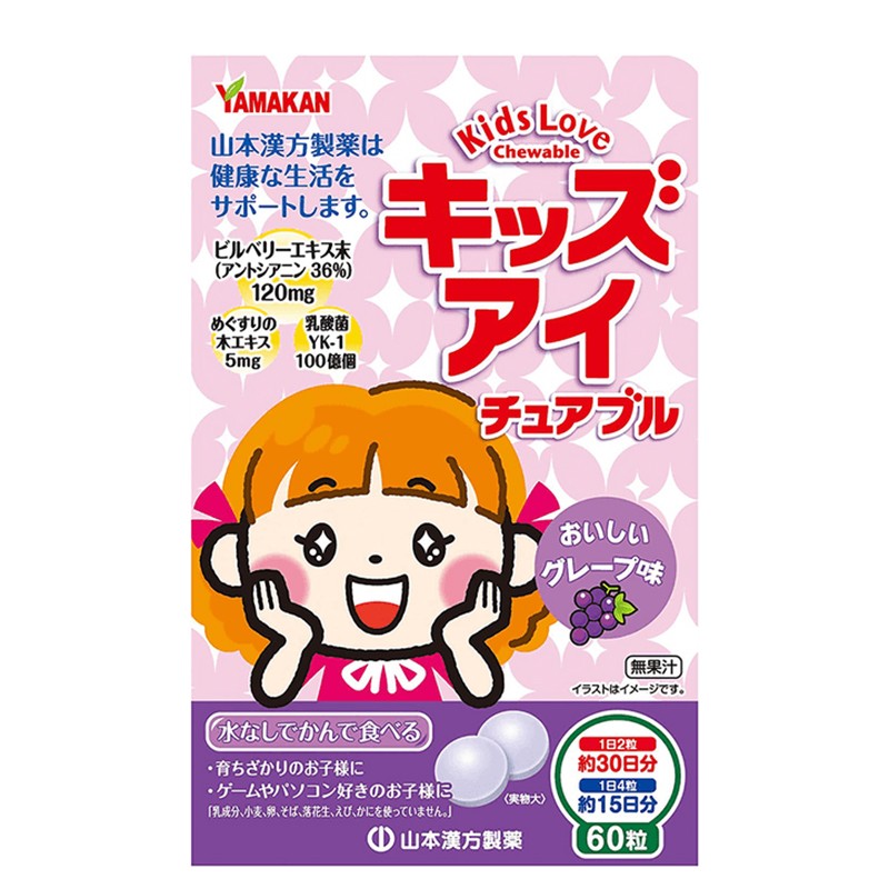 Kids Eye - Боровинка + Пробиотик YK-1 – Здрави очи