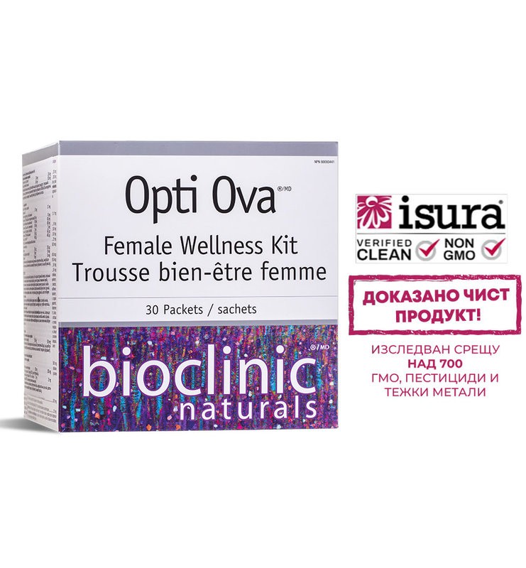Opti Ova™ Female Wellnes Kit - Фертилитет програма за жени