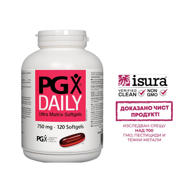 PGX® Daily Ultra Matrix  - За отслабване