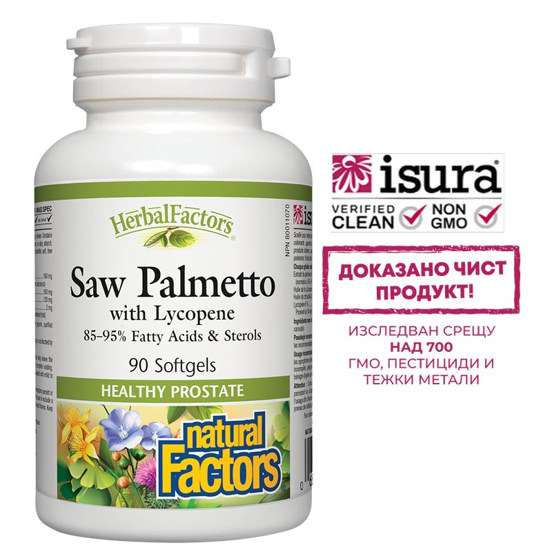 Saw Palmetto with Lycopene/ Сао Палмето с Ликопен х 90 софтгел капсули Natural Factors