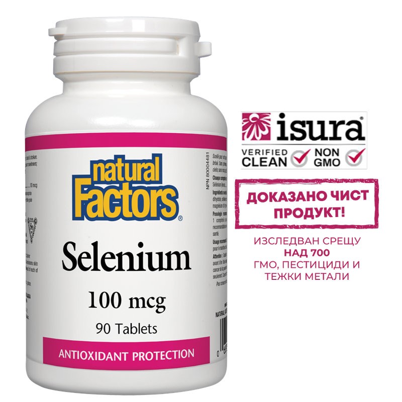 Selenium/ Селен 100 mcg x 90 таблетки Natural Factors