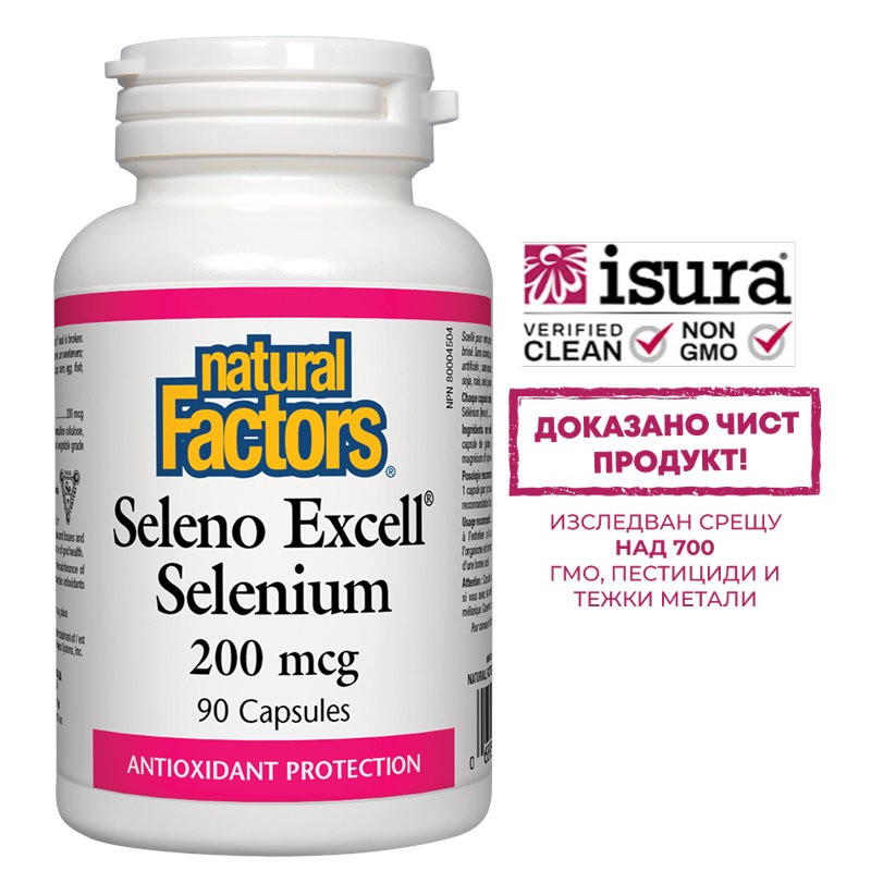 Seleno Excell Selenium/ Селен 200 µg