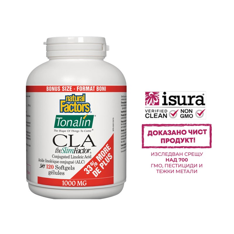 Tonalin® CLA the Slim Factor® / Тоналин® КЛА 1000 mg