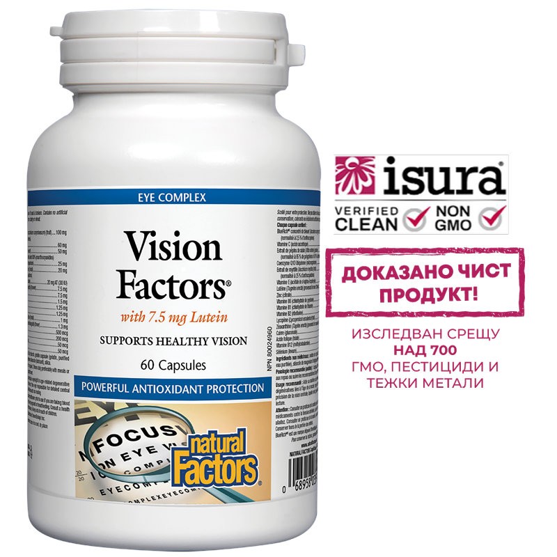 Vision Factors Формула за силно зрение