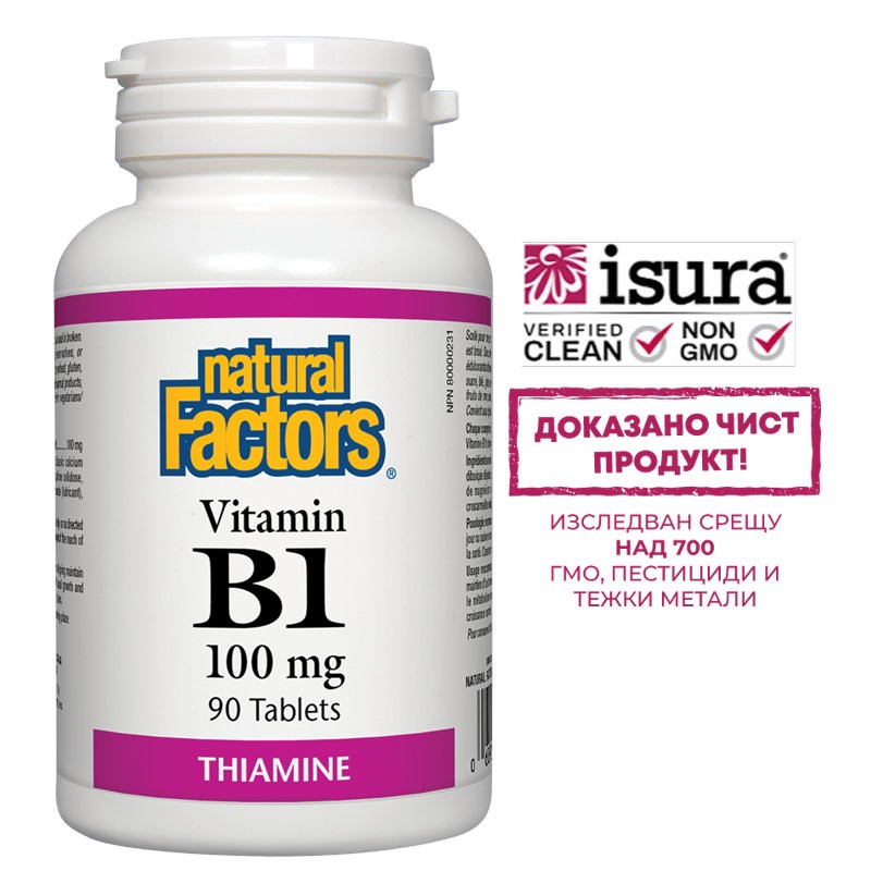 Vitamin B1/ Витамин В1 100 mg х 90 таблетки Natural Factors