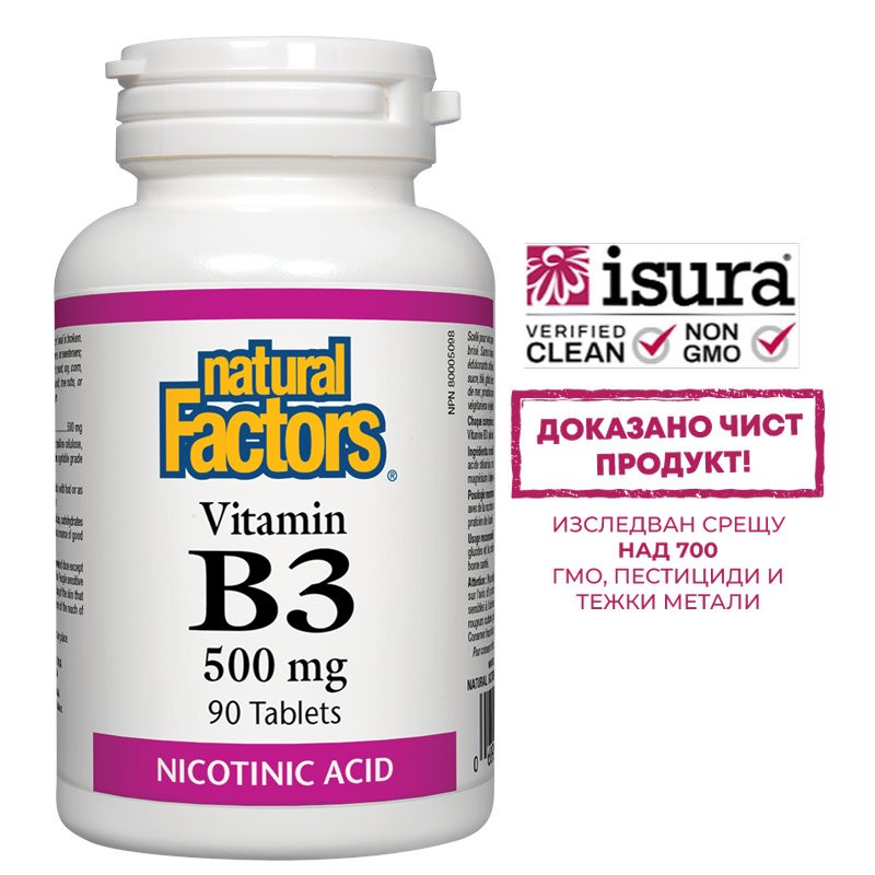 Vitamin B3/ Витамин В3 (никотинова киселина) 500 mg х 90 таблетки Natural Factors