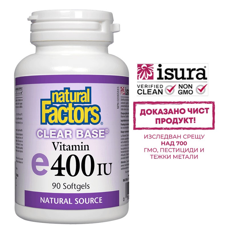Антиоксидант - Витамин E Clear Base