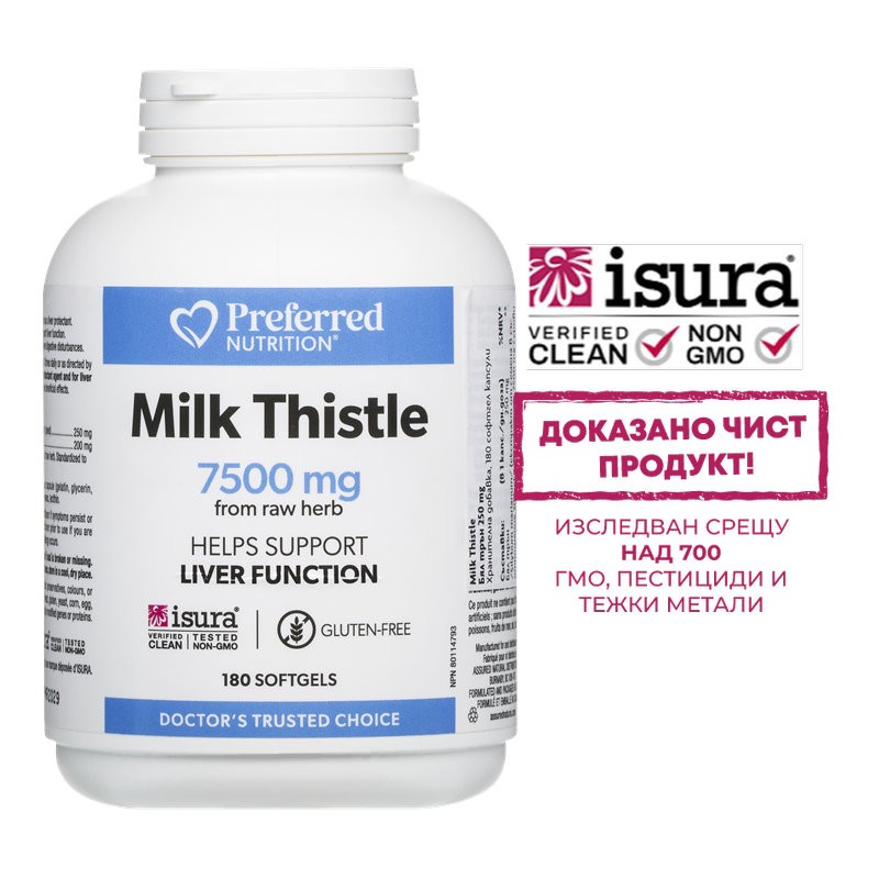 Бял трън – Подкрепа за черния дроб и жлъчката