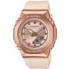 Дамски часовник  G-SHOCK - пластмаса/каучук - бежов/розово-златист - 41мм - водоустойчив 200м Casio