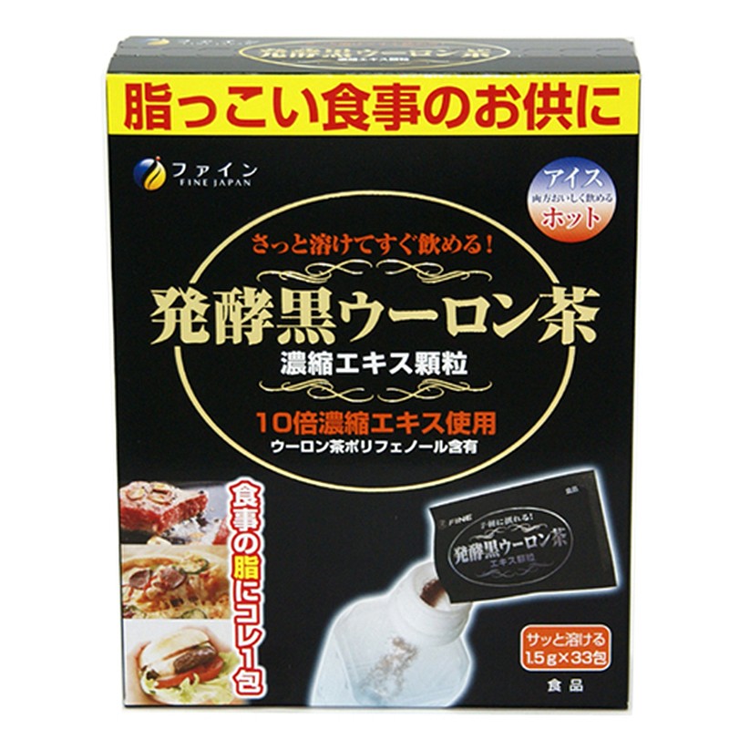 Добър метаболизъм - Ферментирал екстракт от черен улонг (оолонг) чай + пу ер чай