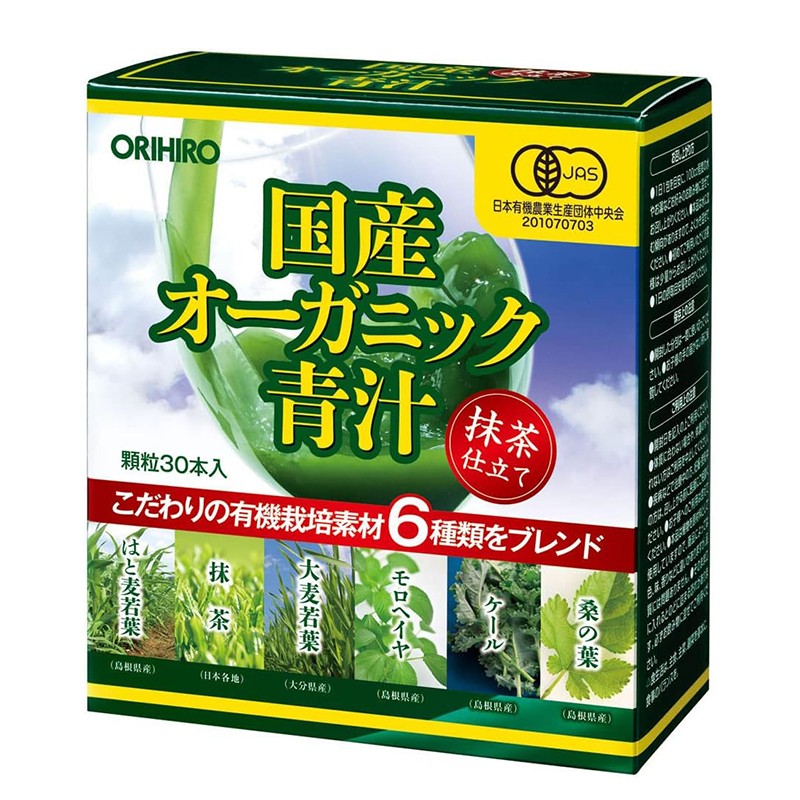 Зелени суперхрани за контрол на кръвната захар и активен метаболизъм – Aojiru