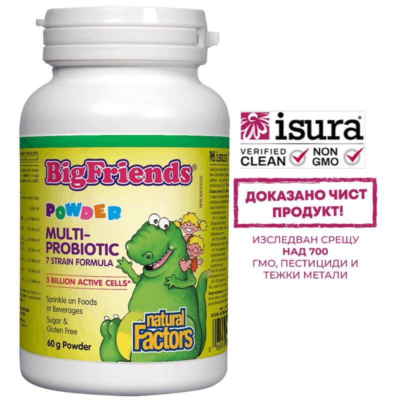 Мулти пробиотик за деца Big Friends
