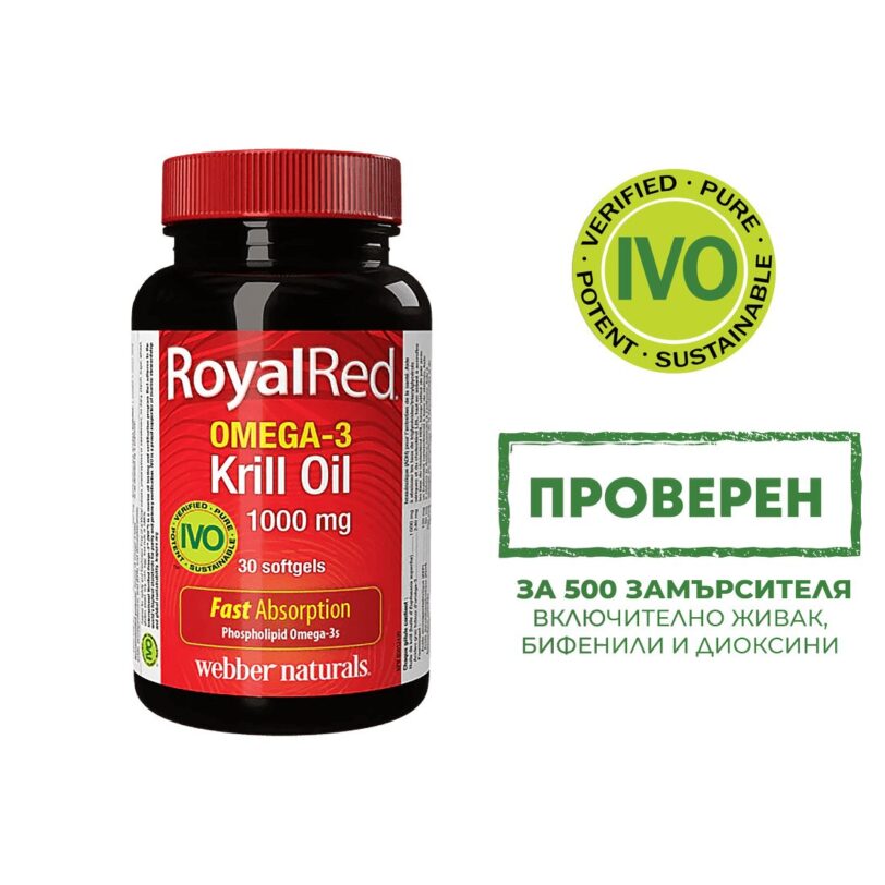 Омега-3 Крил масло RoyalRed®